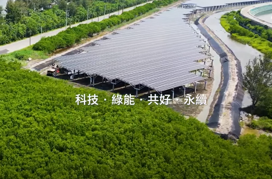 整合光電建築技術 DB真人旗舰打造淨零城市新標配